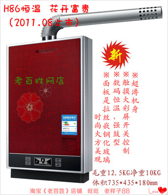 华尔顿热水器图片分解_华尔顿油烟机官网_华尔顿厨电标志