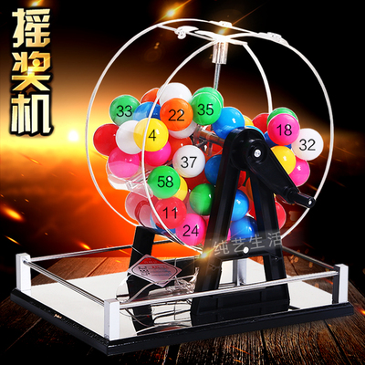 端午节抽奖转盘 彩票双色球选号 抽奖机 摇号 抽奖箱 手动摇奖机
