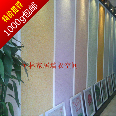 正品绿色环保生态墙衣墙纸涂料涂奈克贝树美家植物纤维墙衣批发