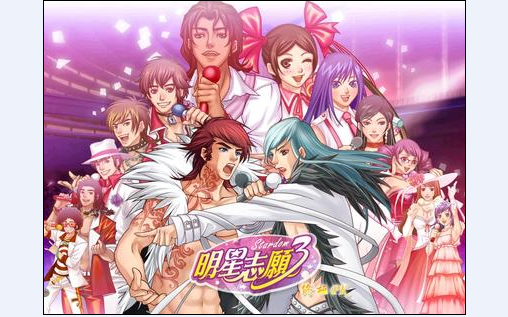 请问:有谁知道《明星志愿2000》的网上下载地