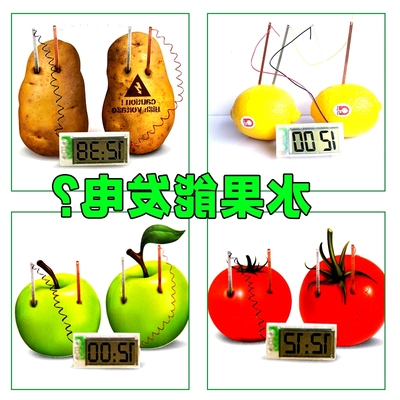 钟运转学生少儿科技比赛 水果电池土豆钟 物质转换供发电实验数字