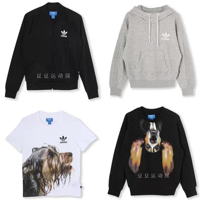 adidas x rita ora 三叶草狗狗糸列 aj7275/aj7277/aj7279/aj7285图片