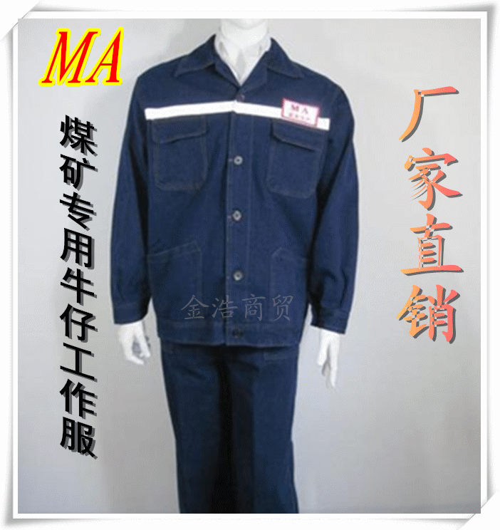 服装 工作服 制服 702_744 gif 动态图 动图