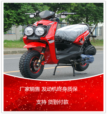 路虎bws 踏板车150cc 路虎摩托车 摩托车 踏板摩托车 迅鹰助力车