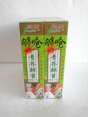 劲霸芥末图片羊排白萝卜焖啤酒图片