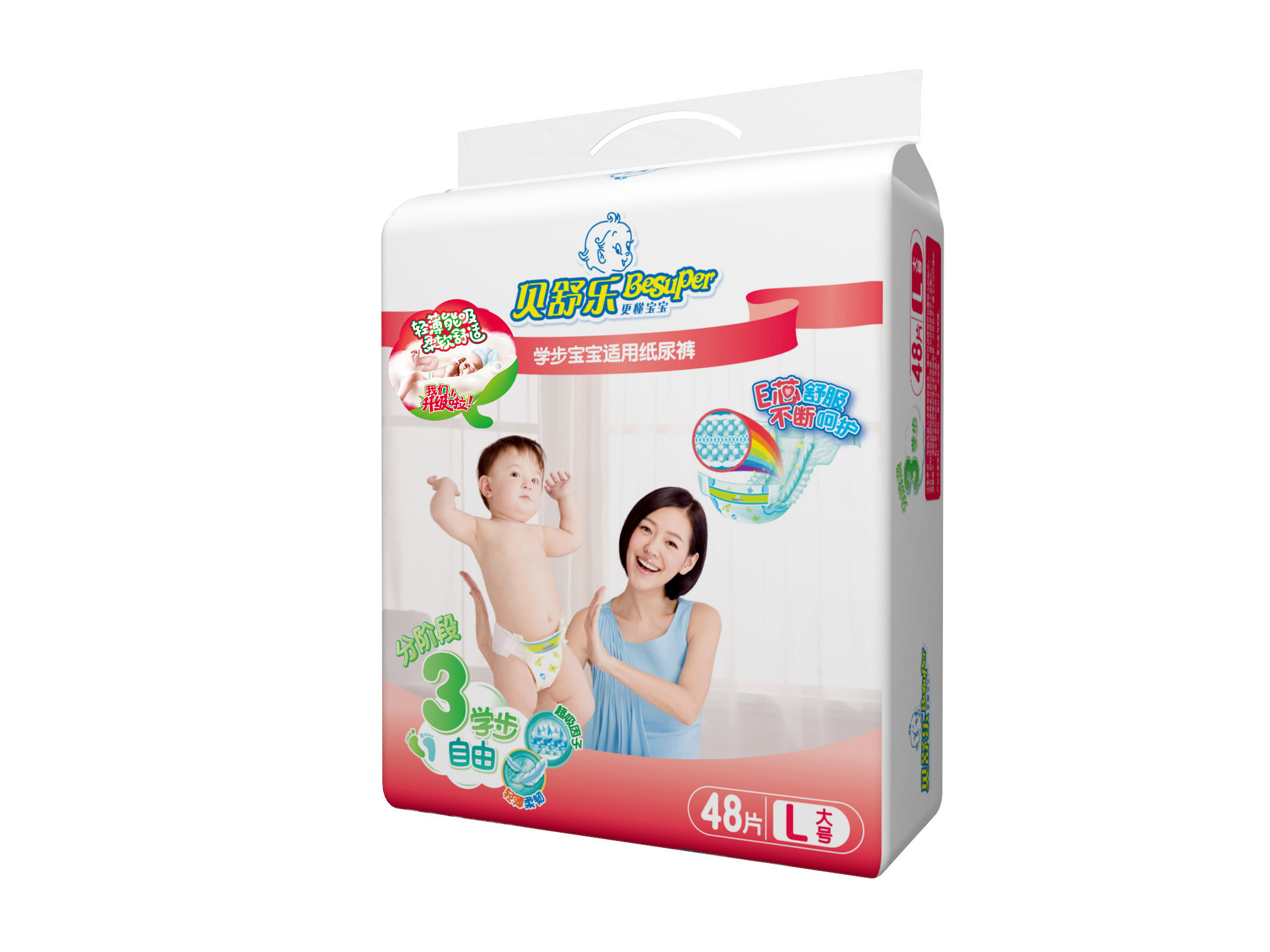 贝舒乐E芯纸尿裤S64\/M5