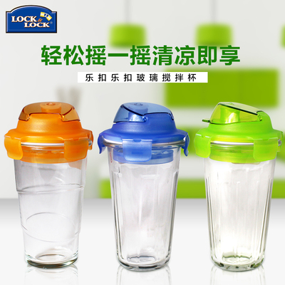 乐扣乐扣玻璃水杯 男女带盖过滤透明玻璃茶杯办公泡花茶杯子