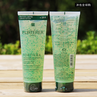 法国rene furterer馥绿德雅防脱发无矽生发洗发水250ml现货