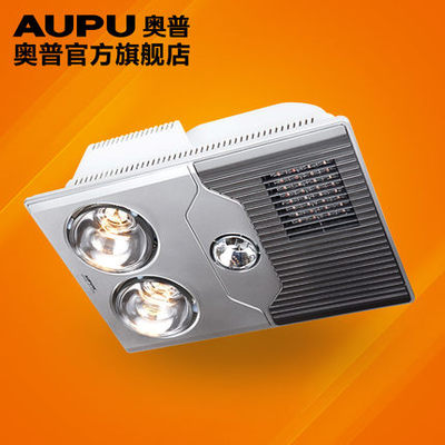 aupu奥普浴霸 hdp521b多功能浴霸 四合一浴室