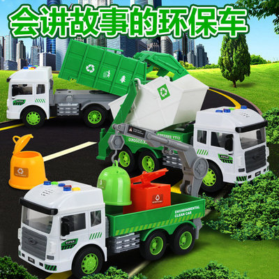 【垃圾车-玩具车图片】_垃圾车-玩具车图片大全_淘宝