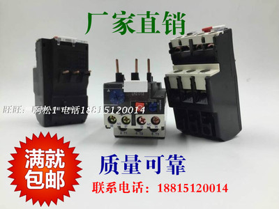 热过载保护器_三相过载保护器_热过载保护器怎么调