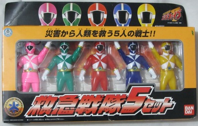 正版万代/bandai 救急战队 5战士人偶套装 绝版特卖