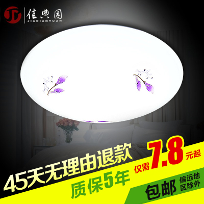 淘宝led灯饰