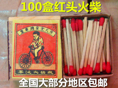 【老式火柴图片】_老式火柴图片大全_淘宝网精选高清