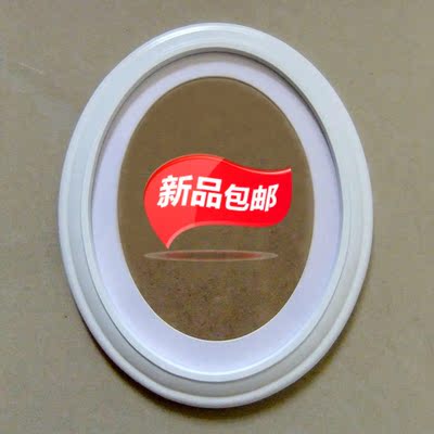 欧式相框 高端椭圆形创意挂墙相架 客厅卧室装饰画框照片框 木质