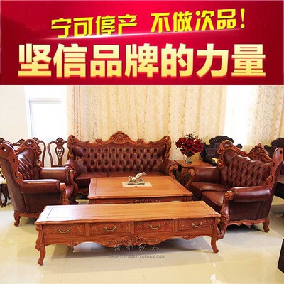 红木欧式沙发图片