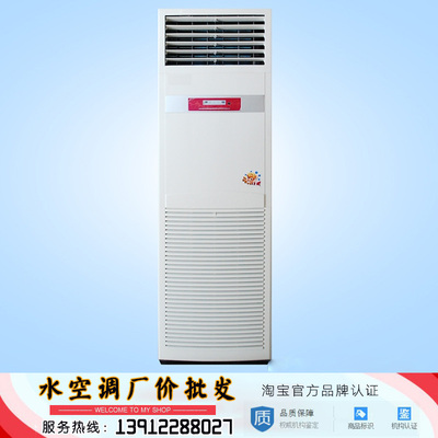 家庭用净水机价格_家庭用前锋热水器价格_家庭用水温空调价格