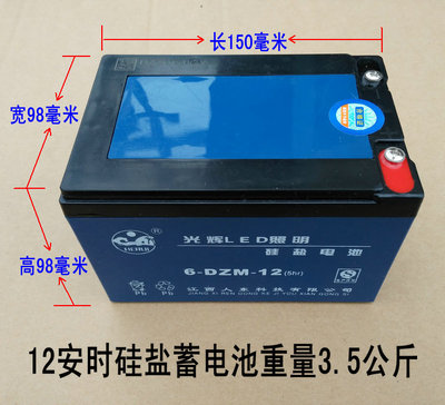12v12a蓄电池图片