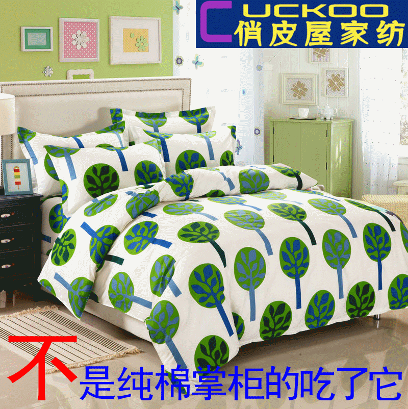 被 被子 床 床上用品 家居 家具 卧室 装修 800_802 gif 动态图 动图