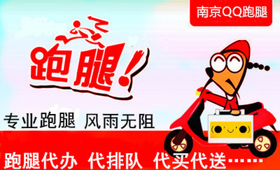 南京代帐会计_南京会计_南京代帐会计招聘