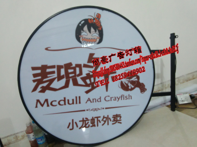欧式铁艺户外灯箱广告牌亚克力门牌店招牌定做圆形灯箱led定订制