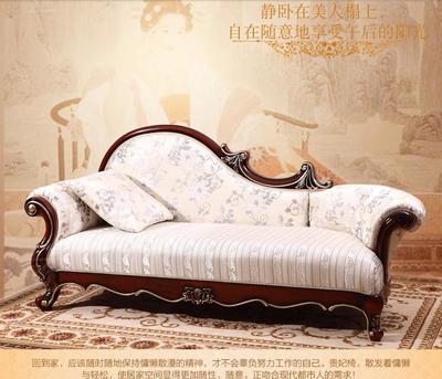 【贵妃椅沙发图片】_贵妃椅沙发图片大全_淘宝网精选