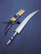 taobao agent 包邮 从零开始的异世界生活 菲鲁特 短刀武器 COSPLAY道具定做