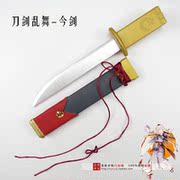 taobao agent 今剑 刀剑乱舞今剣短刀COSPLAY动漫道具武器短太刀 整体木质现货