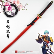 taobao agent cosplay动漫道具木刀 刀剑乱舞 太刀一期一振武器装备刀 木刀刃