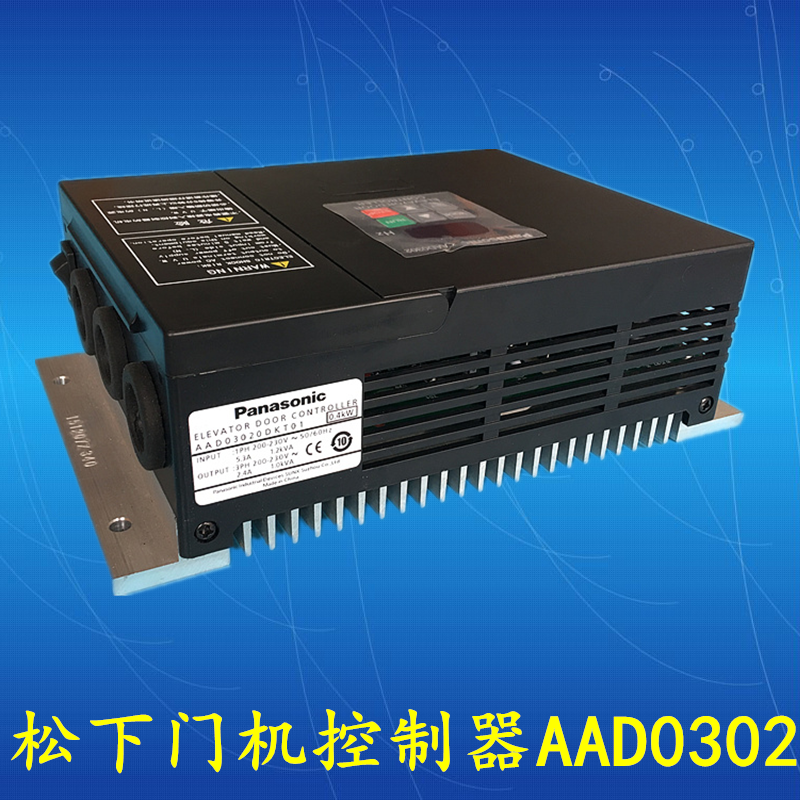 全新原装松下门机变频器 aad03020dkt01 /aad0302顺丰包邮正品