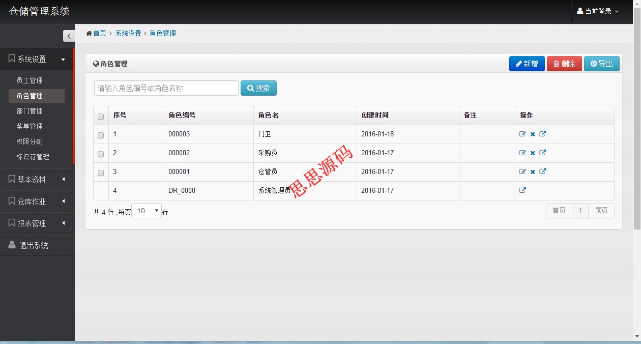 asp.net直播网站源码