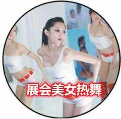 车载dvd性感美女热舞舞蹈-车载dvd性感美女热碧店铺昂丝性感图片