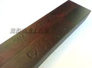 taobao agent 两件包邮影视大话西游道具 月光宝盒 原创人物cosplay道具定做