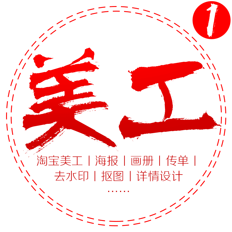 p?[】_推荐_品牌_价格- 淘宝网