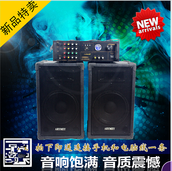 大功率专业舞台无源音响8寸10寸音箱户外演出功放机_电路图分享 大功率专业舞台无源音响8寸10寸音箱户外演出功放机