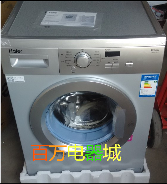 正品haier/海尔xqg70-1279 ;xqg70-1011 /xqg60-1079 滚筒洗衣机