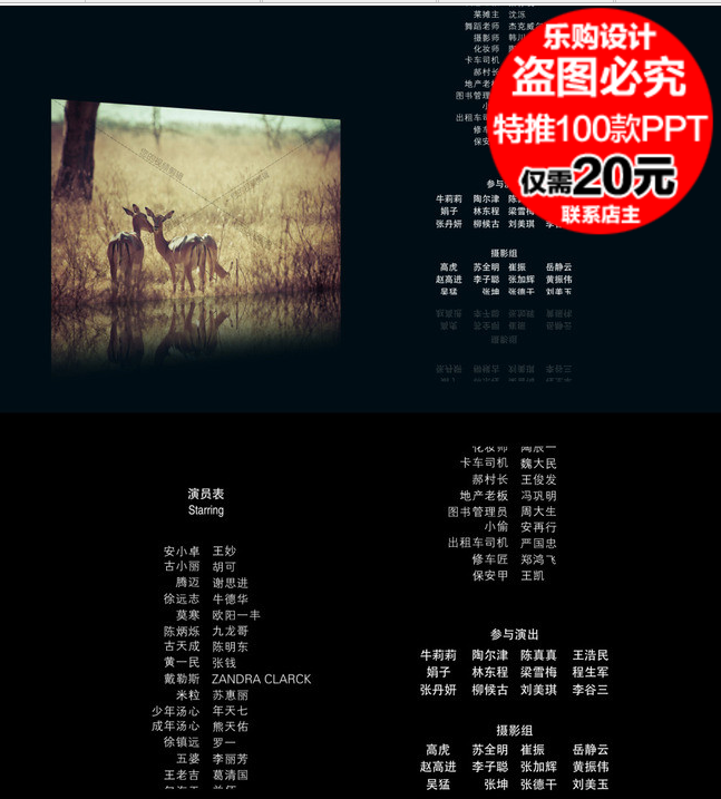 多款电影片尾字幕ae模板