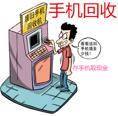 动漫 卡通 漫画 设计 矢量 矢量图 素材 头像 545_397