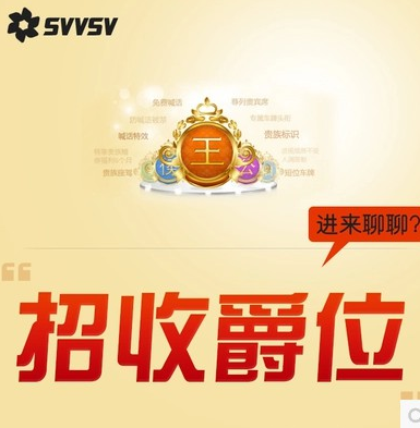 yy国王出租图片