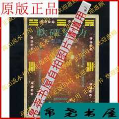 丹田硬气功速成心法店铺-丹田硬气功速成心法