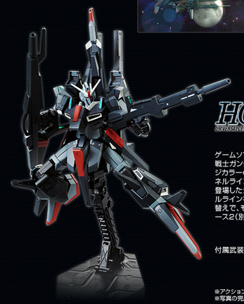 bandai网限 hguc 1/144 zii 特拉维斯机 z2 z高达 现货