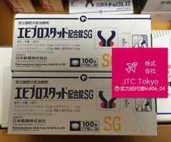 前列腺 日本价格_前列腺 日本图片