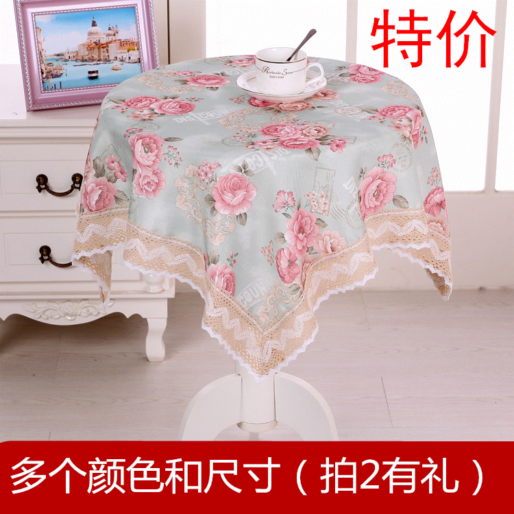 清仓处理精美田园布艺桌布印花桌布咖啡圆桌台布方桌布小方巾蕾丝