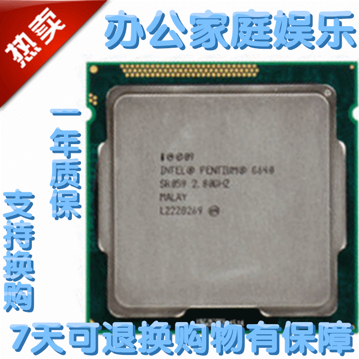 奔腾g640配华硕gtx650ti无法显示,显卡风扇可以转,但是只有集显能显示