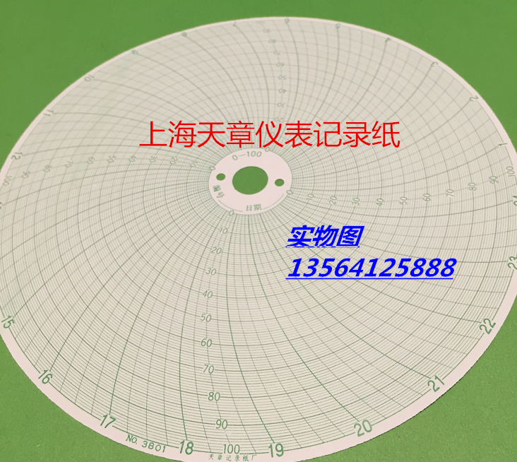 温度圆盘圆形 热处理压力仪表记录纸no.3801 显示0-100 0-24h