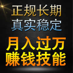 真实挂机网赚价格_真实挂机网赚图片