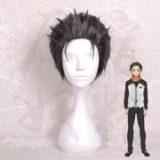 taobao agent 从零开始的异世界生活 菜月昂 大背头 造型款cosplay假发动漫假毛