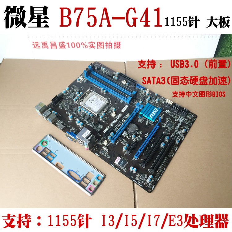 2代i5可以上z77主板吗_二手z77主板_z77是几代主板
