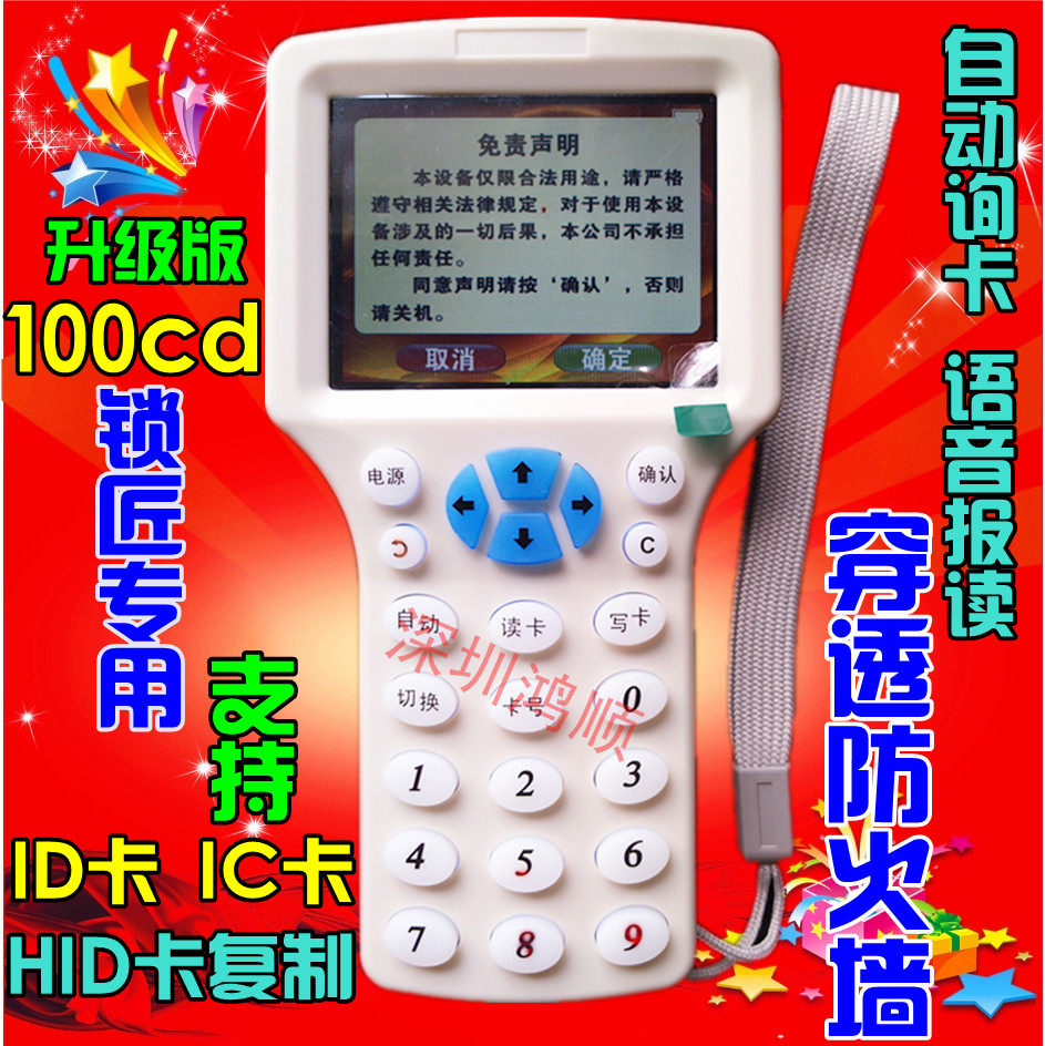 新疆复制人事件全解密_id加密解密复制拷贝机_加密网页复制