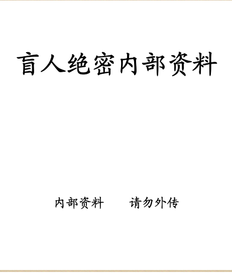 l六合彩绝密资料〖分红高3⒌6697⒌(σ)